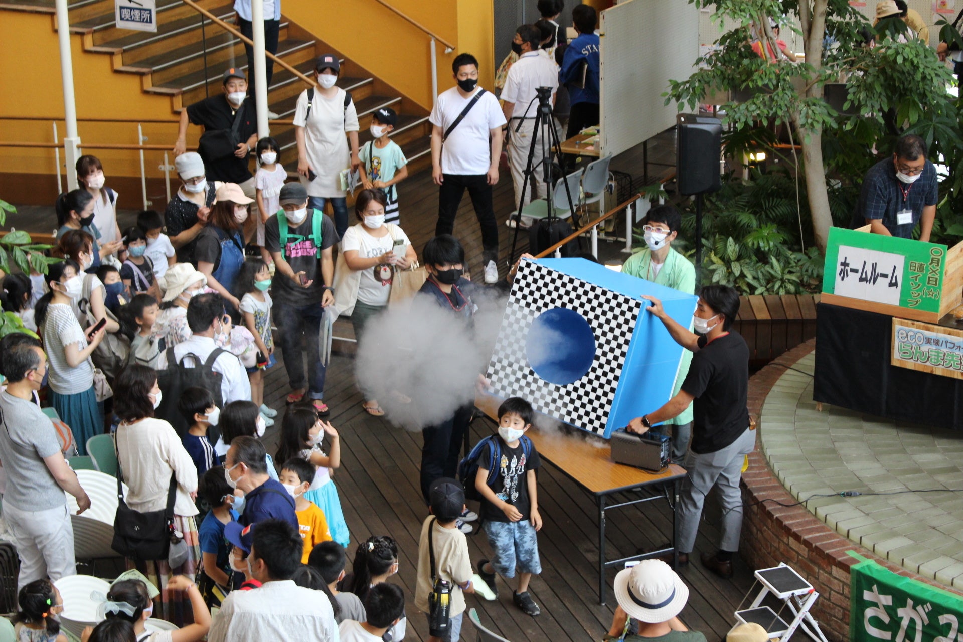 らんま先生のエコ実験教室