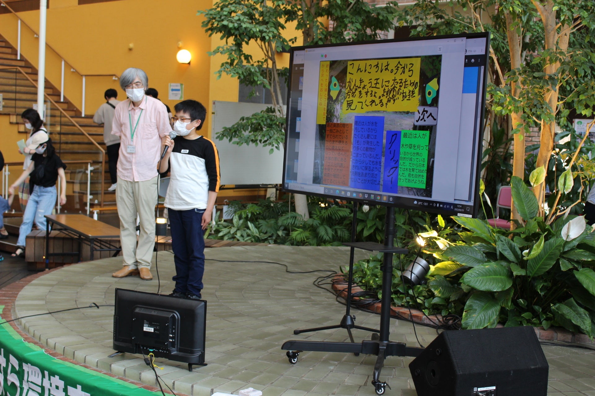 さがみはらエコ・プロちゃれんじ発表