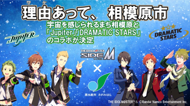 【非売品】アイドルマスター アマテラス B2 サイズ ポスター アイドルマスター アマテラス B2 告知ポスター Amazon.co.jp: B2