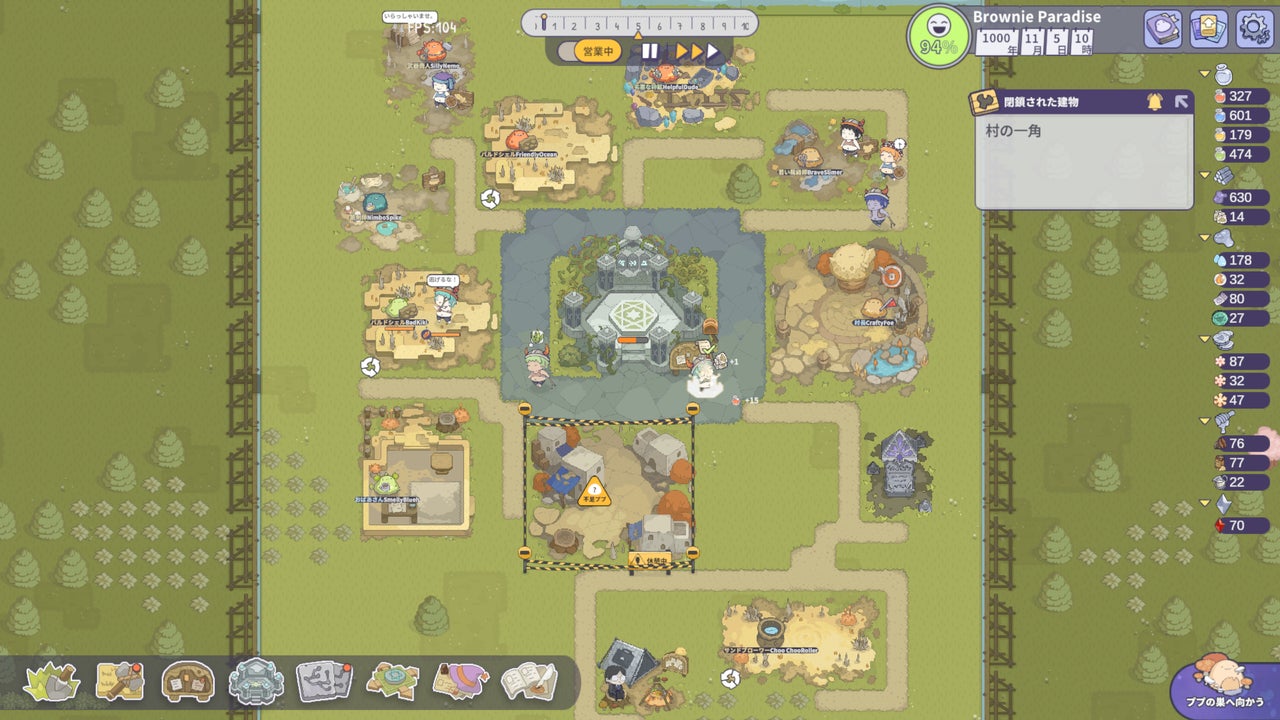 テーマパーク経営シミュレーションゲーム『ププの不思議なアドベンチャーパーク』配信開始_004