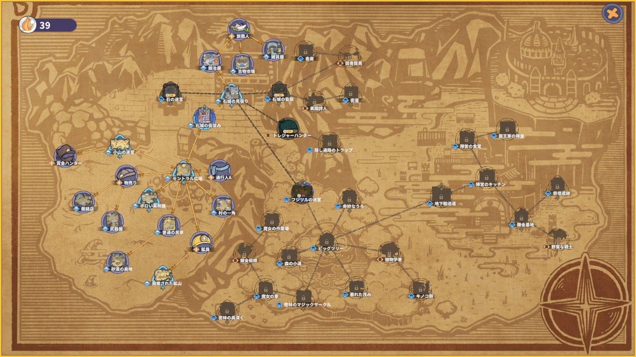 テーマパーク経営シミュレーションゲーム『ププの不思議なアドベンチャーパーク』配信開始_005