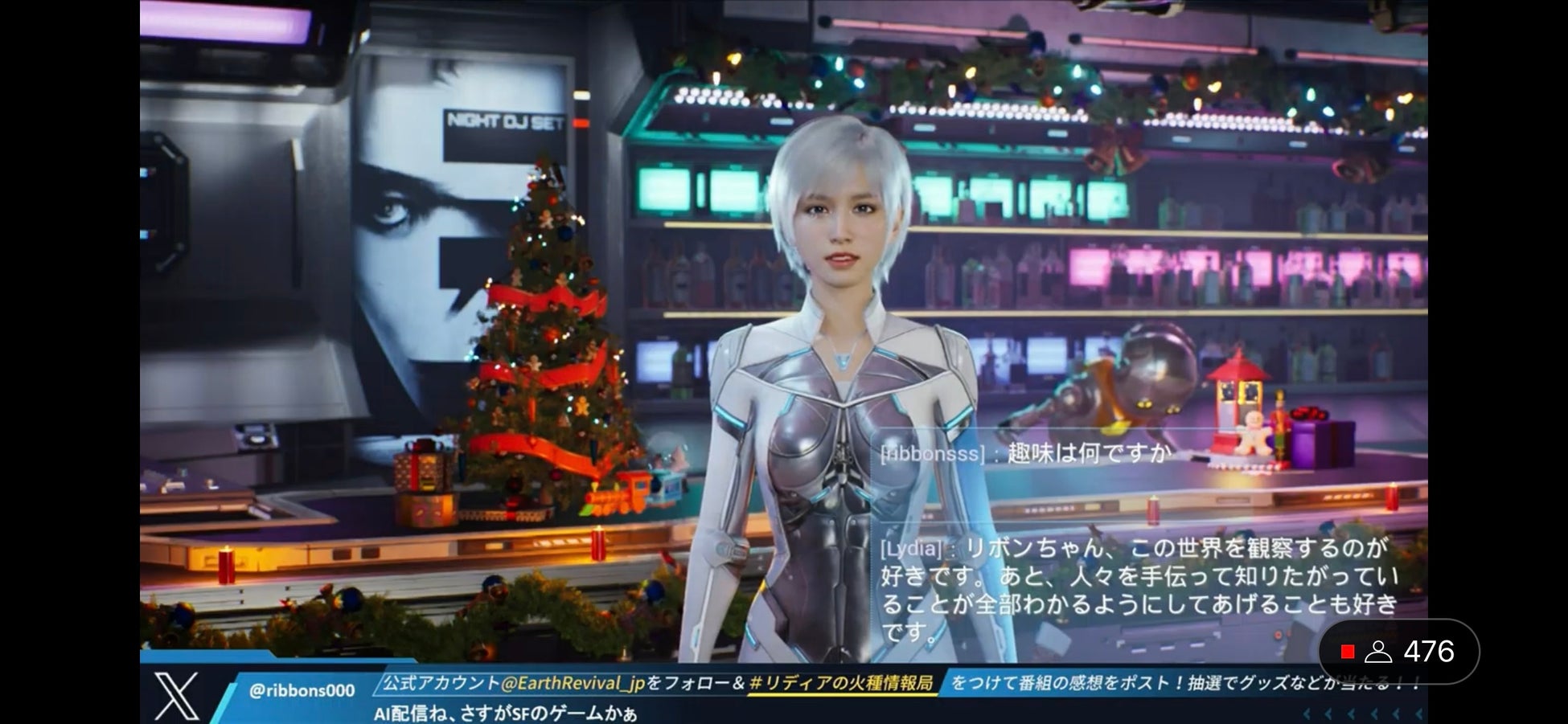 『アース:リバイバル』大型アップデートVer1.7や2024年のIPコラボが決定! 『アース:リバイバル』大型アップデートVer1.7や2024年のIPコラボが決定!