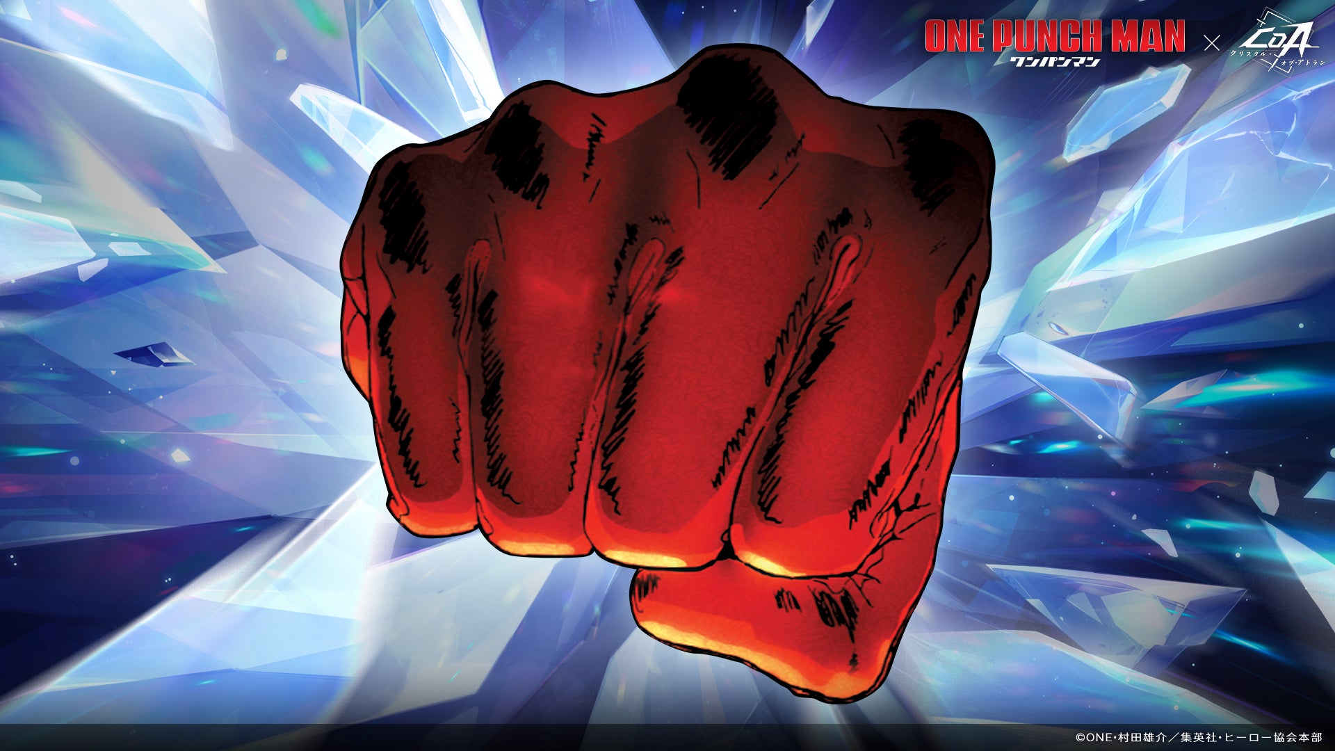 ワンパンマン×クリスタルコラボ開始!サイタマ達と爽快バトル ワンパンマン×クリスタルコラボ開始!サイタマ達と爽快バトル