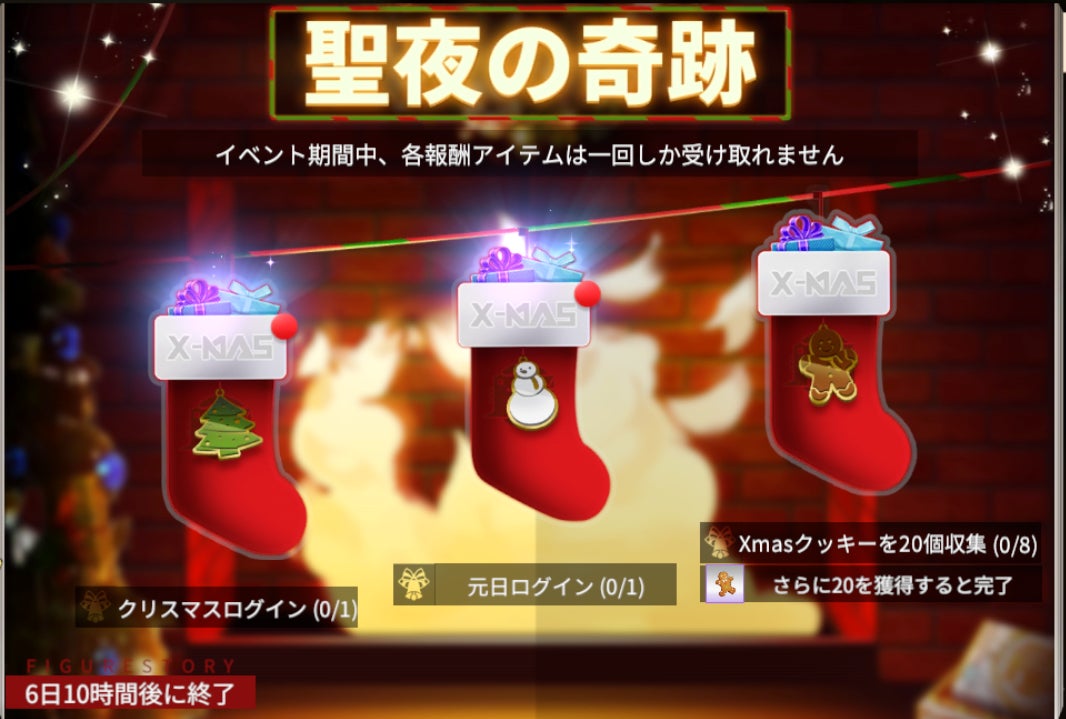 フィギュア達と聖夜の宴を フィギュアストーリー クリスマスイベントを実施 Nuverseのプレスリリース フィギュア達と聖夜の宴を フィギュアストーリー クリスマスイベントを実施 Nuverseのプレスリリース