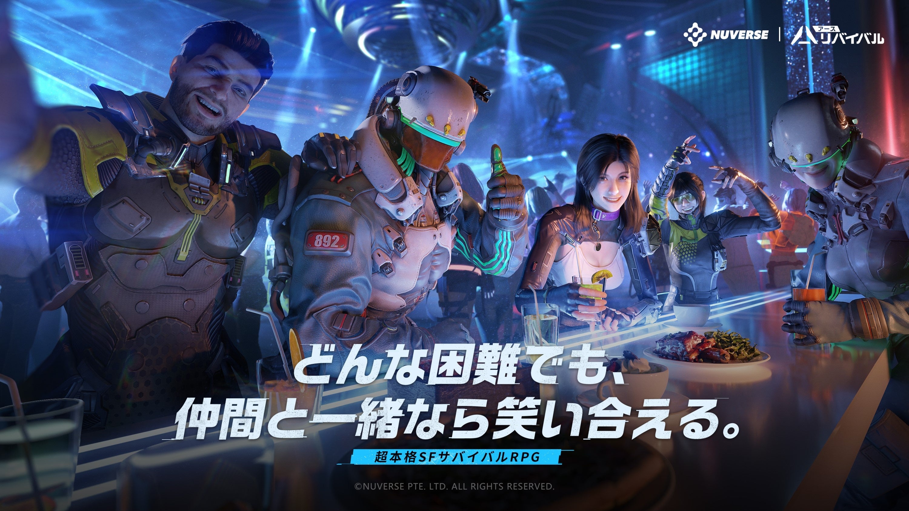 Nuverseの“超本格SFサバイバルRPG”『アース：リバイバル』2023