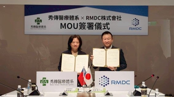 RMDC、台湾最大級の民間医療グループ「秀傳醫療體系」と再生医療における包括的業務提携(MOU)を締結 | パス株式会社のプレスリリース