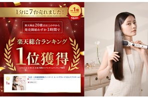 RMDC 「DRBBトリロジーショット」新発売! | パス株式会社のプレスリリース RMDC 「DRBBトリロジーショット」新発売! | パス株式会社のプレスリリース