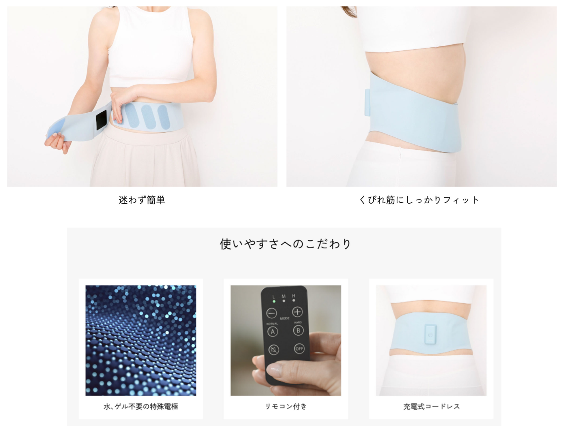 巻くだけ瞬時にサイズダウン！続けて本当にくびれボディ X power belt 巻くだけ瞬時にサイズダウン！続けて本当にくびれボディ X power belt