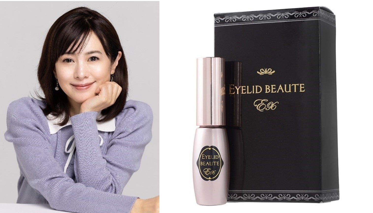 アイリッドボーテ EX☆二重瞼形成化粧品 2箱セット 二重まぶた形成化粧品「アイリッドボーテEX」女優・タレントの