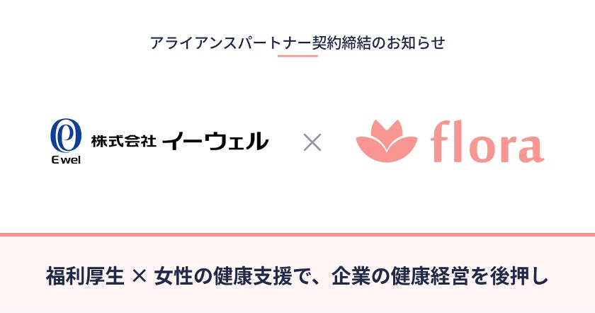 美しい髪は頭皮から。スカルプ&ヘアケアが新登場