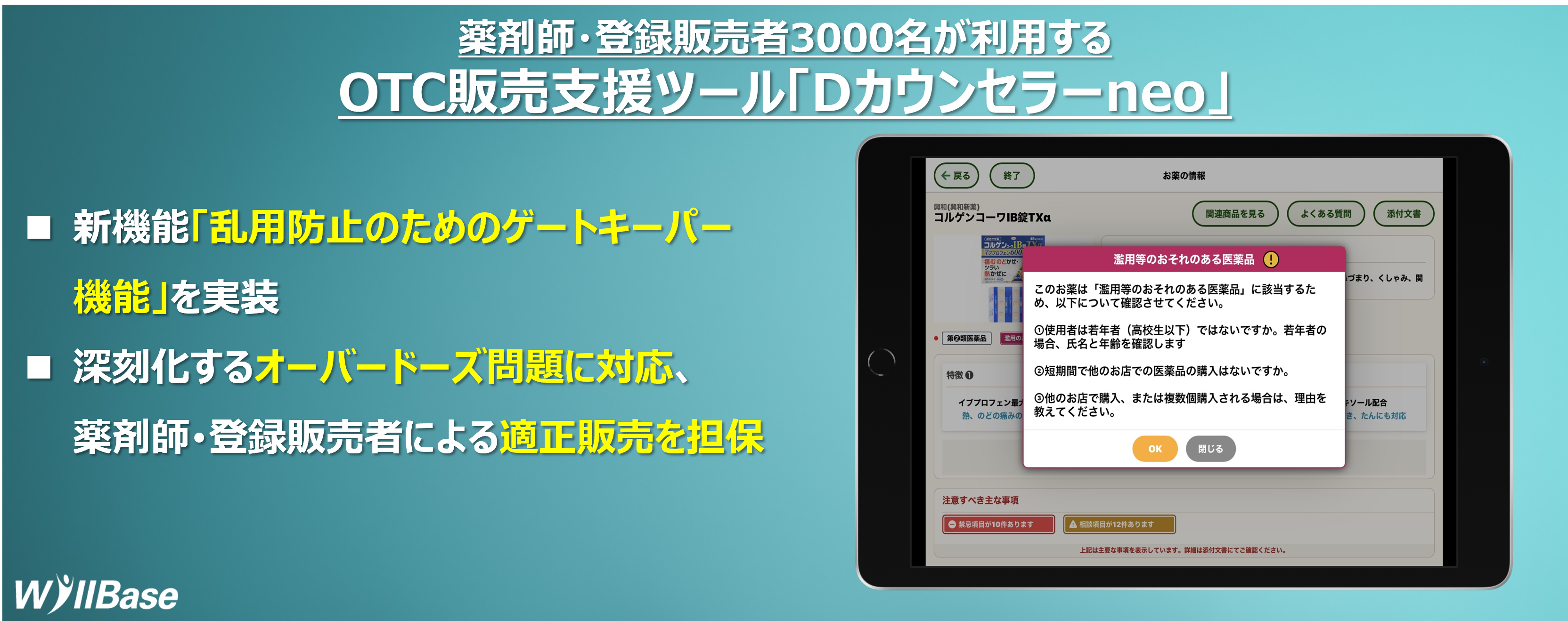 【中古】 困ったときのNIFTY SERVEホームページマル活常備薬 インターネット情報発信術 困ったときのNIFTY SERVEホームページマル活常備薬
