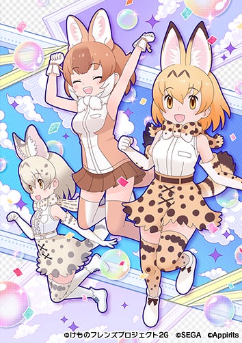 フレンズたちと わくわくどきどき探検 するrpg けものフレンズ 3 2 5周年記念シナリオイベント はなまる寄れば文殊の知恵 開催 株式会社アピリッツのプレスリリース フレンズたちと わくわくどきどき探検 するrpg けものフレンズ 3 2 5周年記念シナリオイベント はなまる寄れば文殊の知恵 開催 株式会社アピリッツのプレスリリース