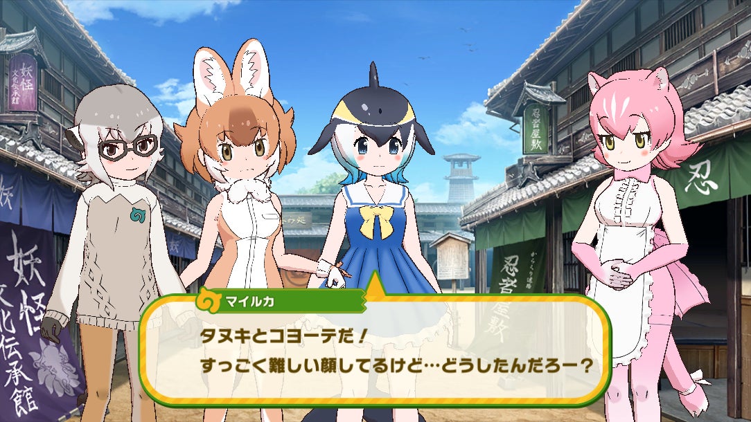 フレンズたちと わくわくどきどき探検 するrpg けものフレンズ 3 2 5周年記念シナリオイベント はなまる寄れば文殊の知恵 開催 株式会社アピリッツのプレスリリース フレンズたちと わくわくどきどき探検 するrpg けものフレンズ 3 2 5周年記念シナリオイベント はなまる寄れば文殊の知恵 開催 株式会社アピリッツのプレスリリース