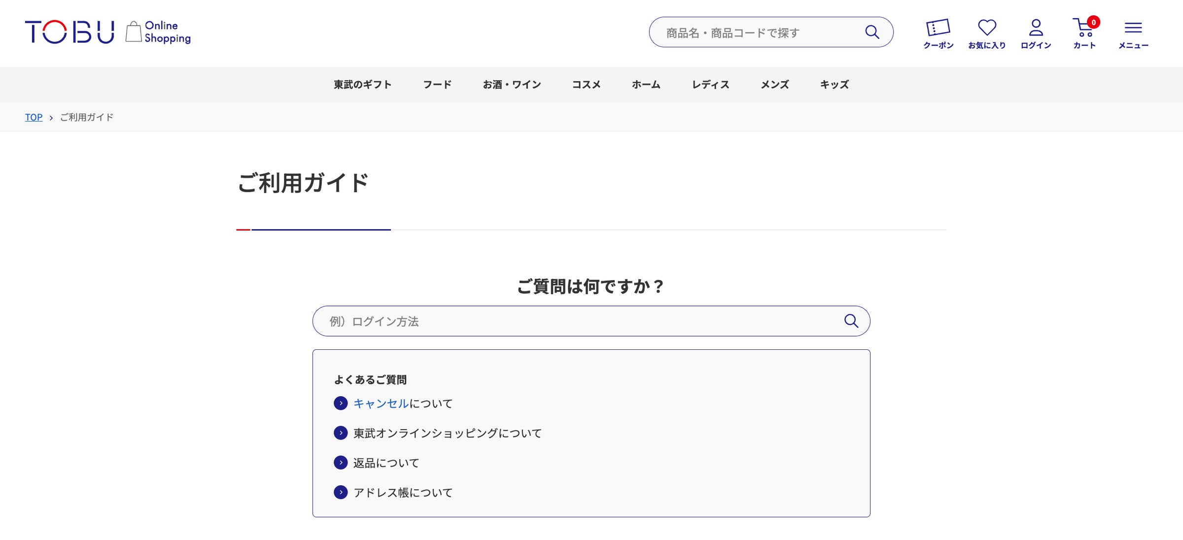 画像が削除されました