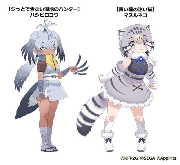 けものフレンズ3×神戸どうぶつ王国 コラボイベント開催!新フレンズも登場! けものフレンズ3×神戸どうぶつ王国 コラボイベント開催!新フレンズも登場!