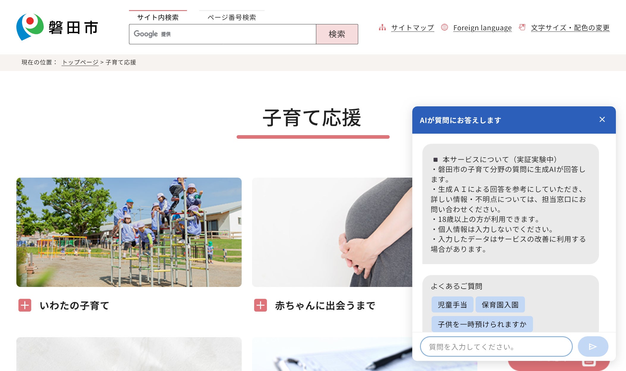 画像が削除されました