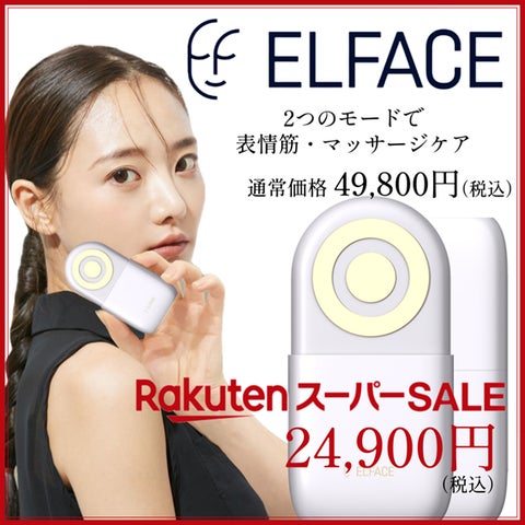 SALE価格】熾天使宝玉オブジェ(定価 19800円) SALE価格】熾天使宝玉オブジェ(定価 19800円)