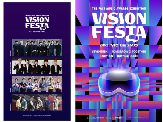THE FACT MUSIC AWARDS EXHIBITION – VISION FESTA(DIVE INTO THE STARS)にK Villageも主催で参加 THE FACT MUSIC AWARDS EXHIBITION – VISION FESTA(DIVE INTO THE STARS)にK Villageも主催で参加