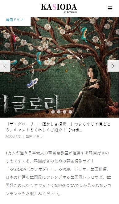 カシオダスマホTOP