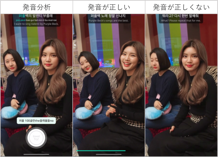 韓国語会話シチュエーション