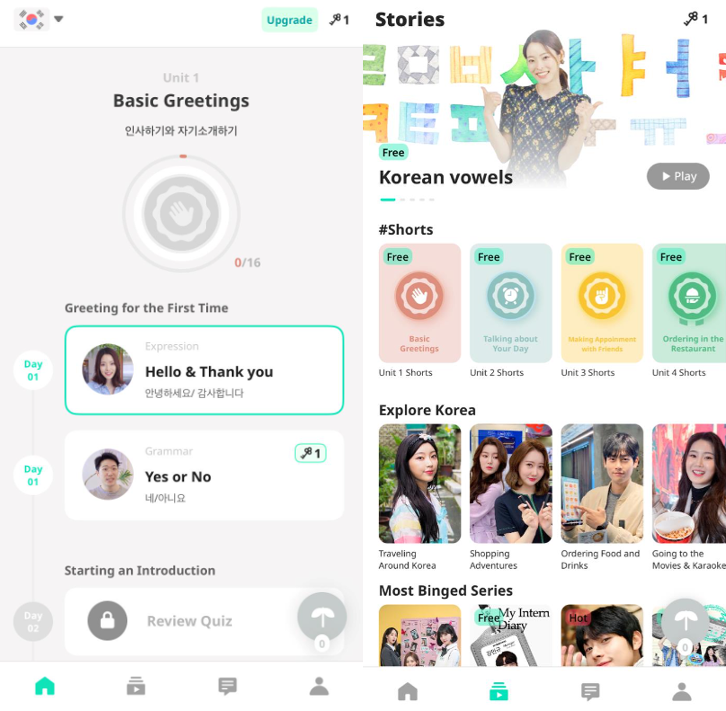 英語版コンテンツ