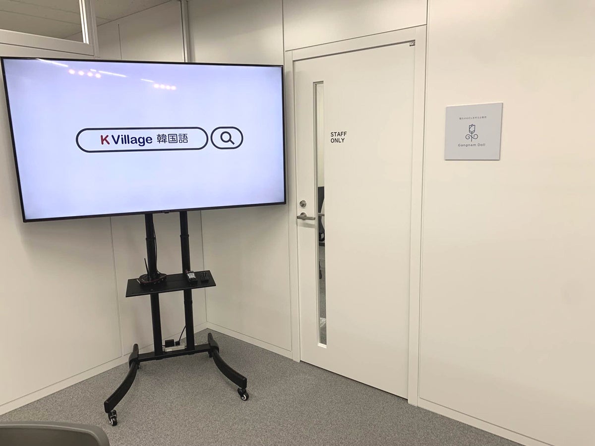 新大久保本校内カンナムドールオフィス