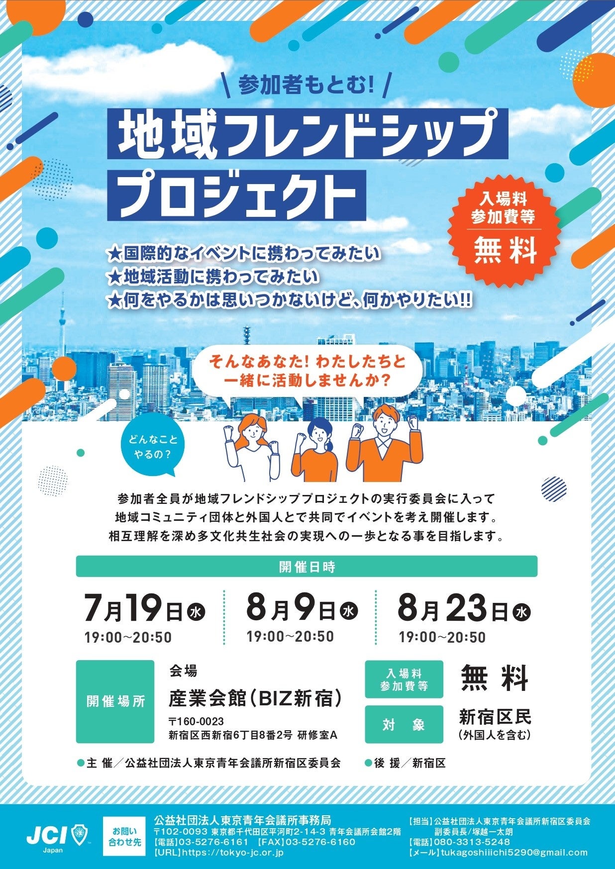 在日外国人と多文化共生 地域コミュニティの視点から Amazon.co.jp: 在日外国人と多文化共生―地域コミュニティの視点