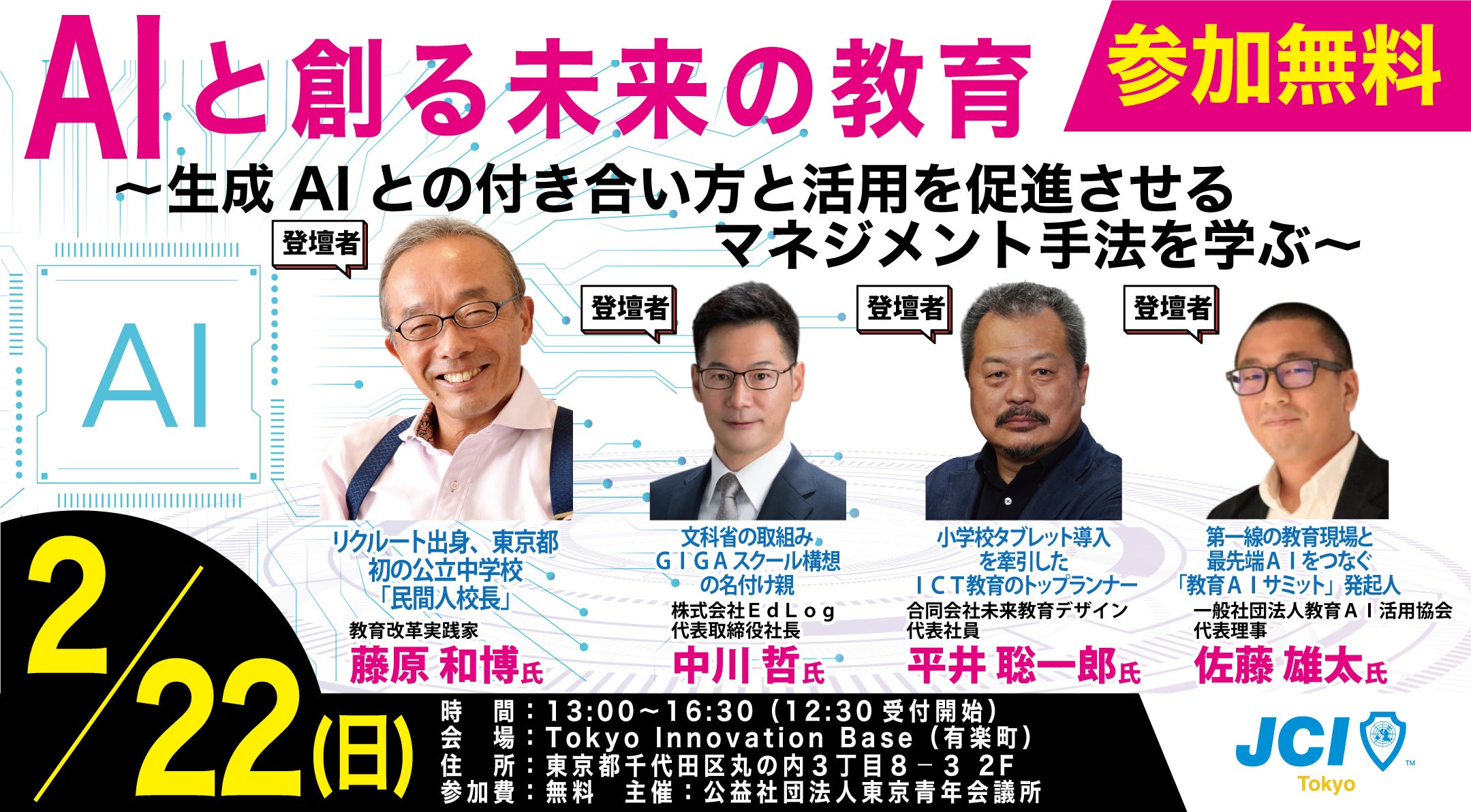 画像が削除されました