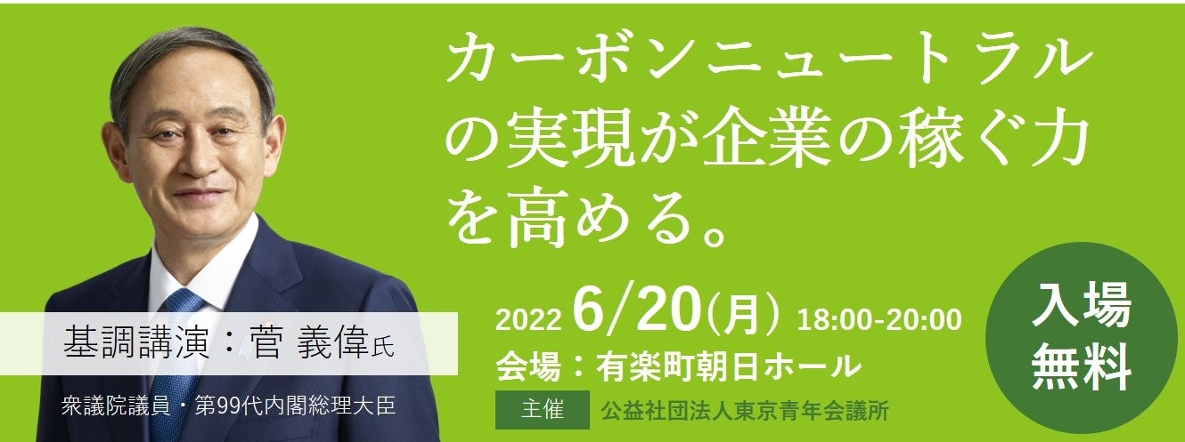 菅義偉 名刺 日本の内閣総理大臣 菅義偉 内閣総理大臣から名刺とお手紙が来ました。 私のような