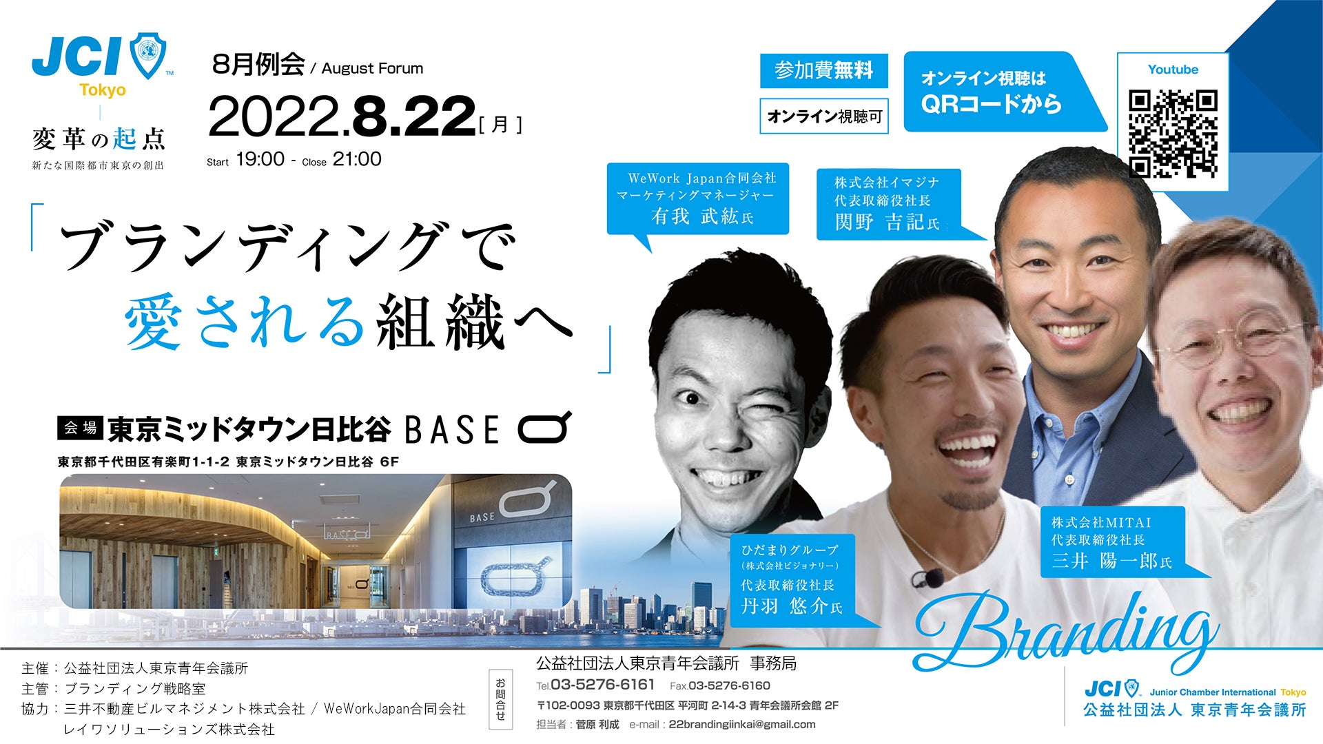 ブランディング を一から学ぼう!今話題の#エンゲージメント の高い ブランディング を一から学ぼう!今話題の#エンゲージメント の高い
