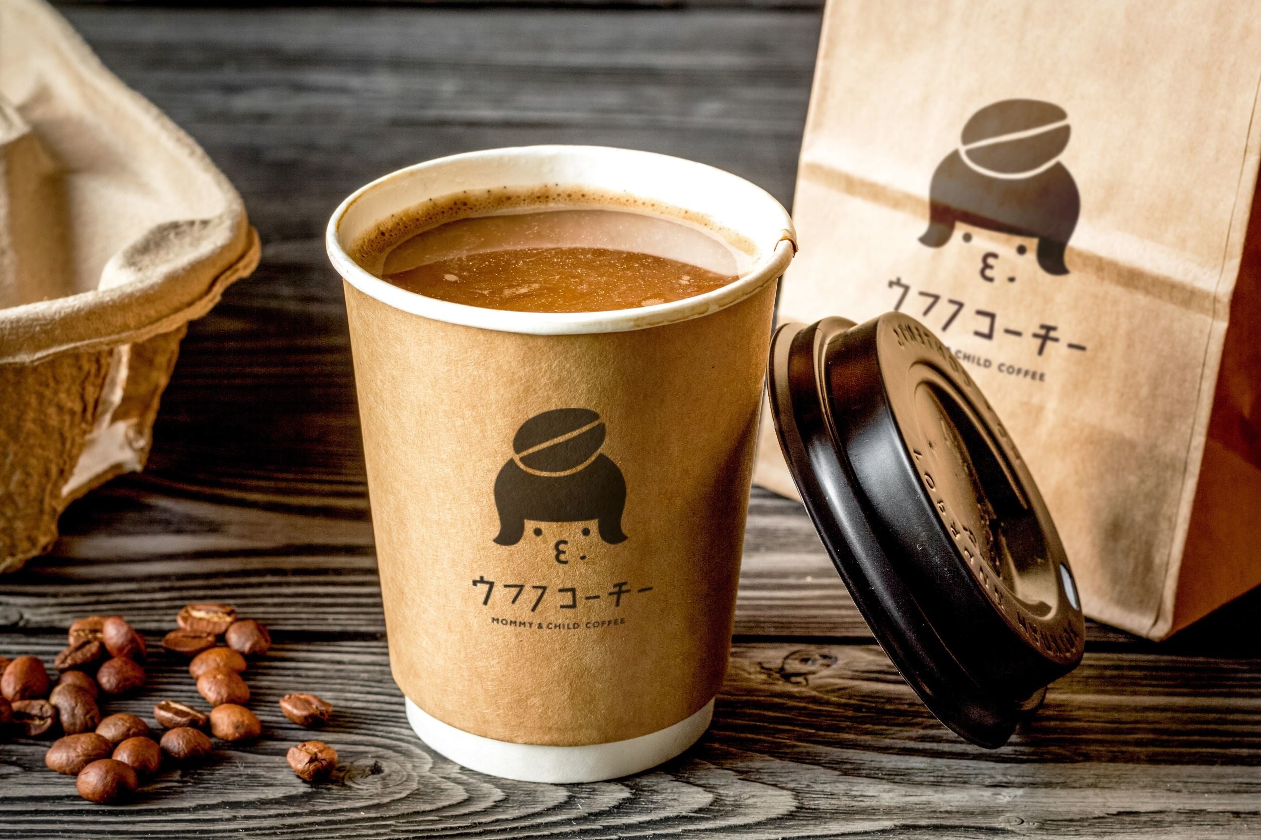 おとなコーチー（ブラック）600円 ／こどもコーチー（ミルクコーヒー）650円　※軽井沢店にて販売