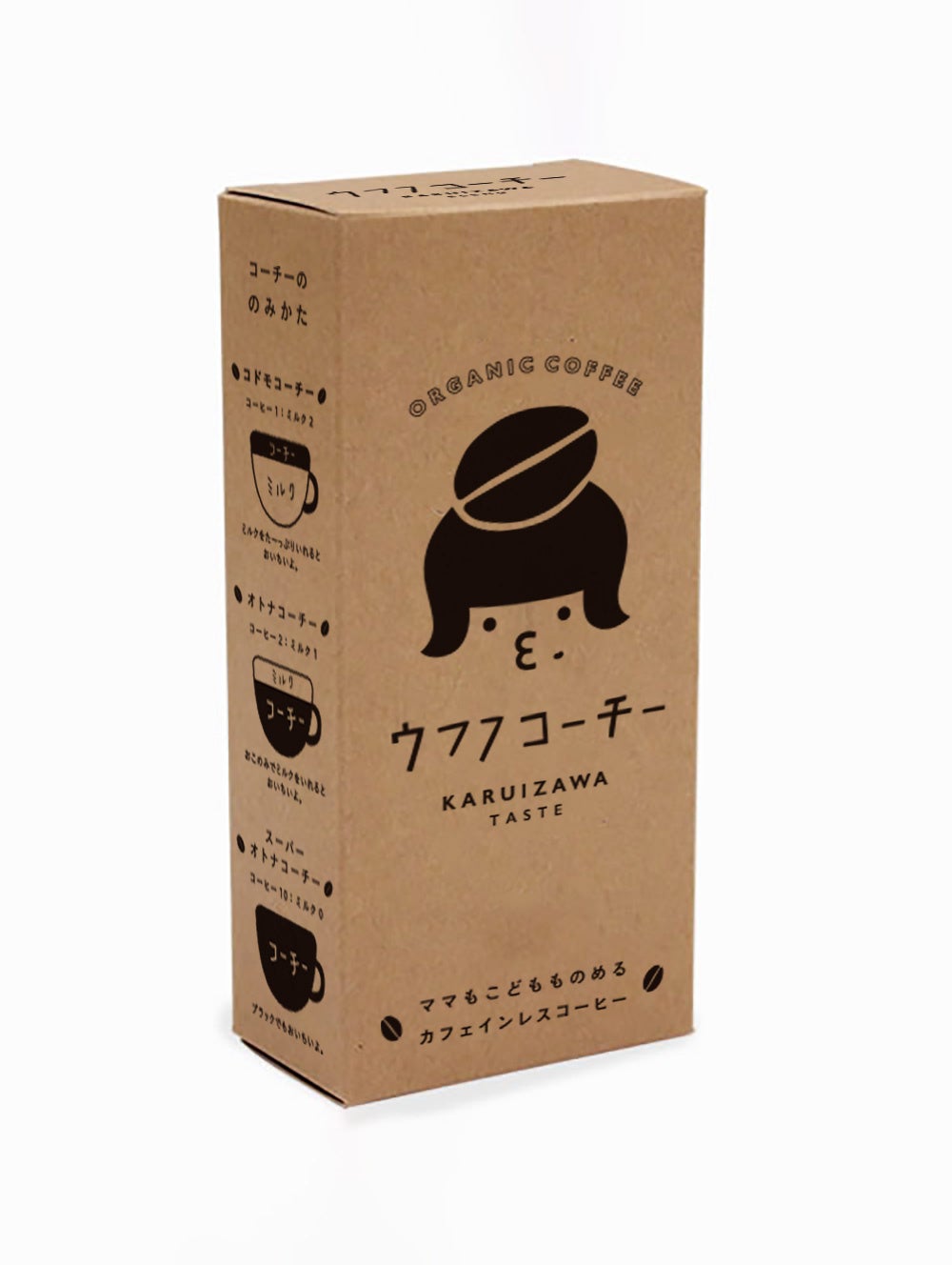 ウフフコーチー（表）