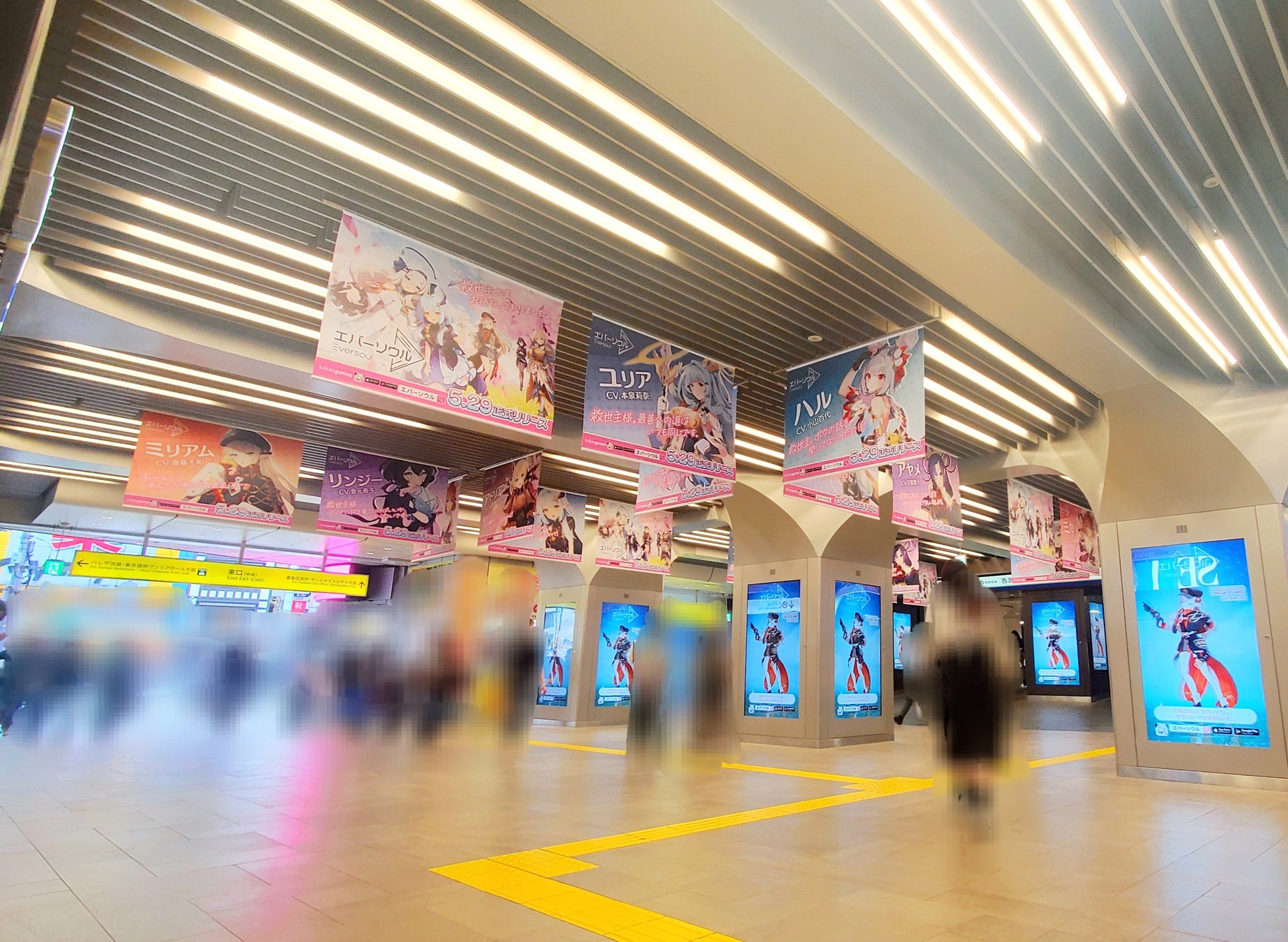 『エバーソウル』事前ダウンロード開始&リリース直前公式生放送!Machicoさんのスペシャルライブも!広告展開&キャンペーンも! 『エバーソウル』事前ダウンロード開始&リリース直前公式生放送!Machicoさんのスペシャルライブも!広告展開&キャンペーンも!