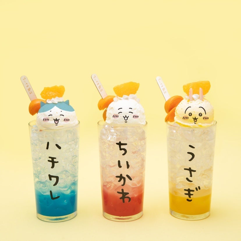 あたりくじ付き推しクリームソーダ 各1,100円