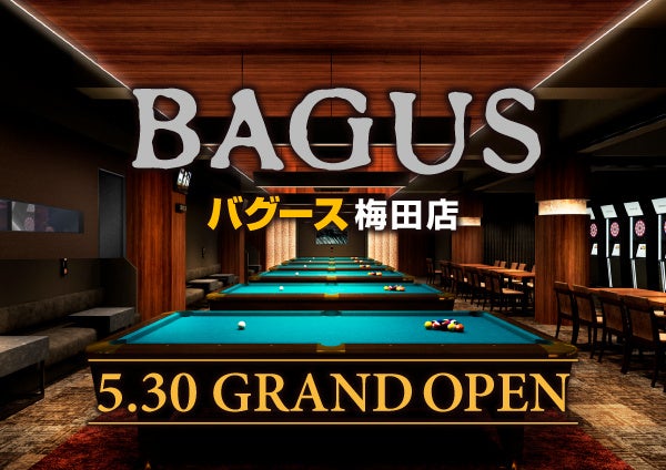 新感覚アミューズメント空間「バグース梅田店」が大阪梅田にオープン!関西2店舗目の魅力とは? 新感覚アミューズメント空間「バグース梅田店」が大阪梅田にオープン!関西2店舗目の魅力とは?