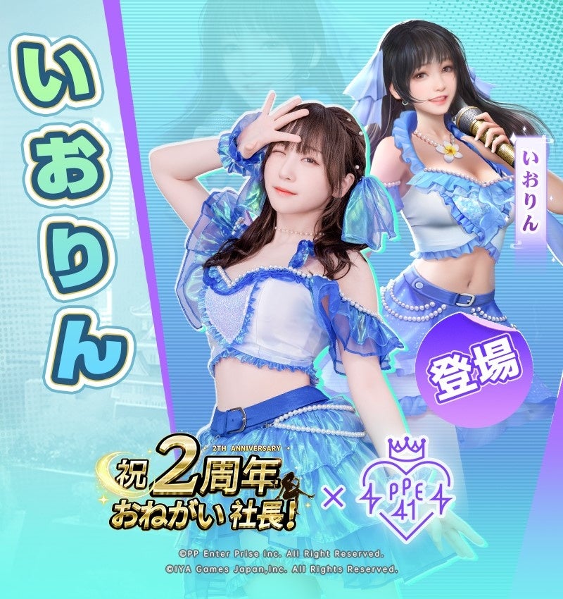 【新品 クリアファイル】えなこ らんま 1/2 、伊織もえ ガイシューイッショク 新品 クリアファイル】えなこ らんま 1/2 、伊織もえ ガイシュー