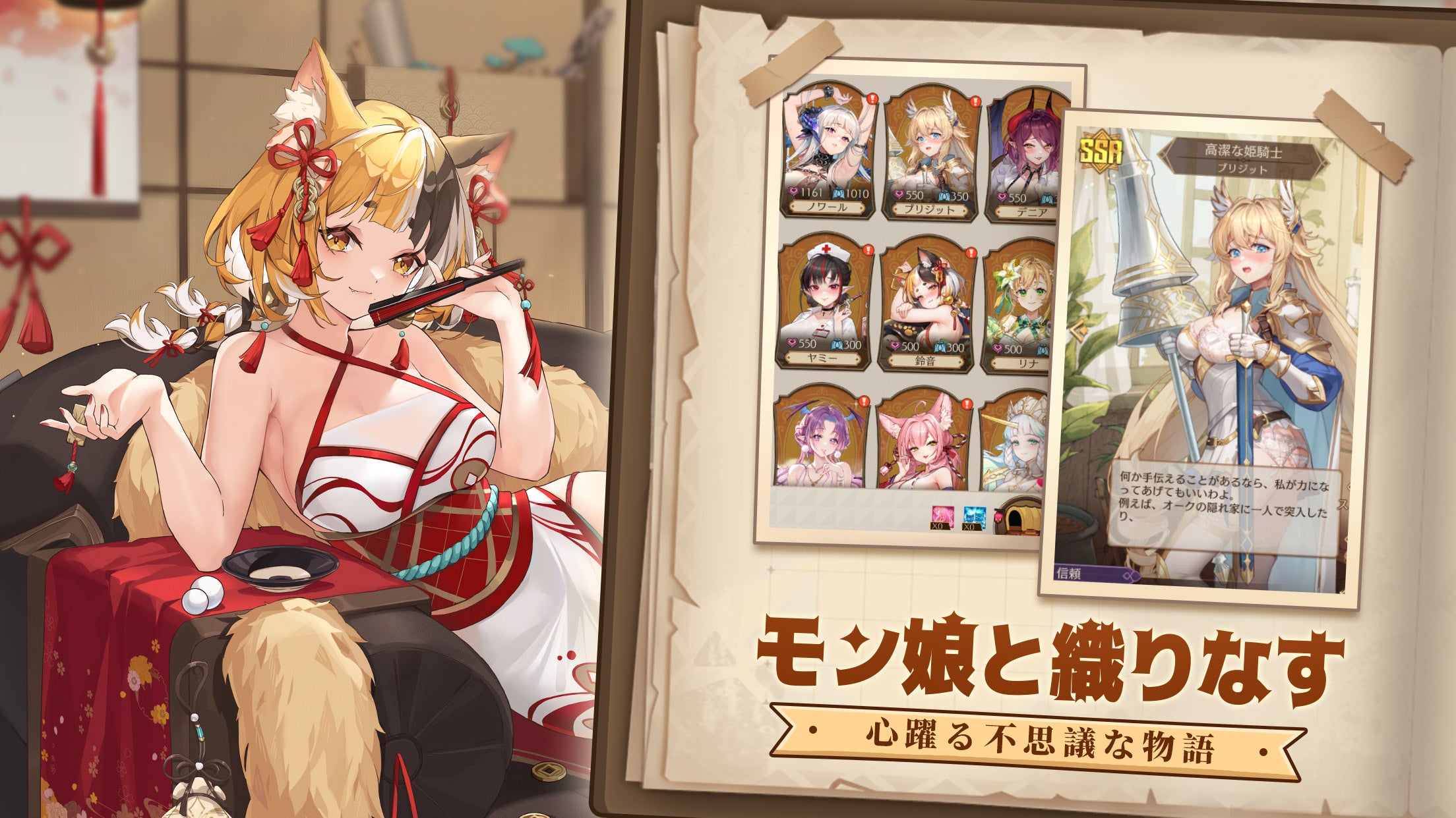 異世界のんびりライフ」ゲームPV初公開!事前登録受付中 | IYA Games Japan Inc.のプレスリリース