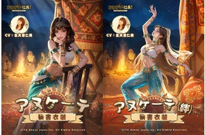 おねがい社長!』人気声優・小岩井ことりさんが演じる新秘書が登場 おねがい社長!』人気声優・小岩井ことりさんが演じる新秘書が登場