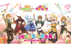 おねがい社長!』人気声優・小岩井ことりさんが演じる新秘書が登場 おねがい社長!』人気声優・小岩井ことりさんが演じる新秘書が登場