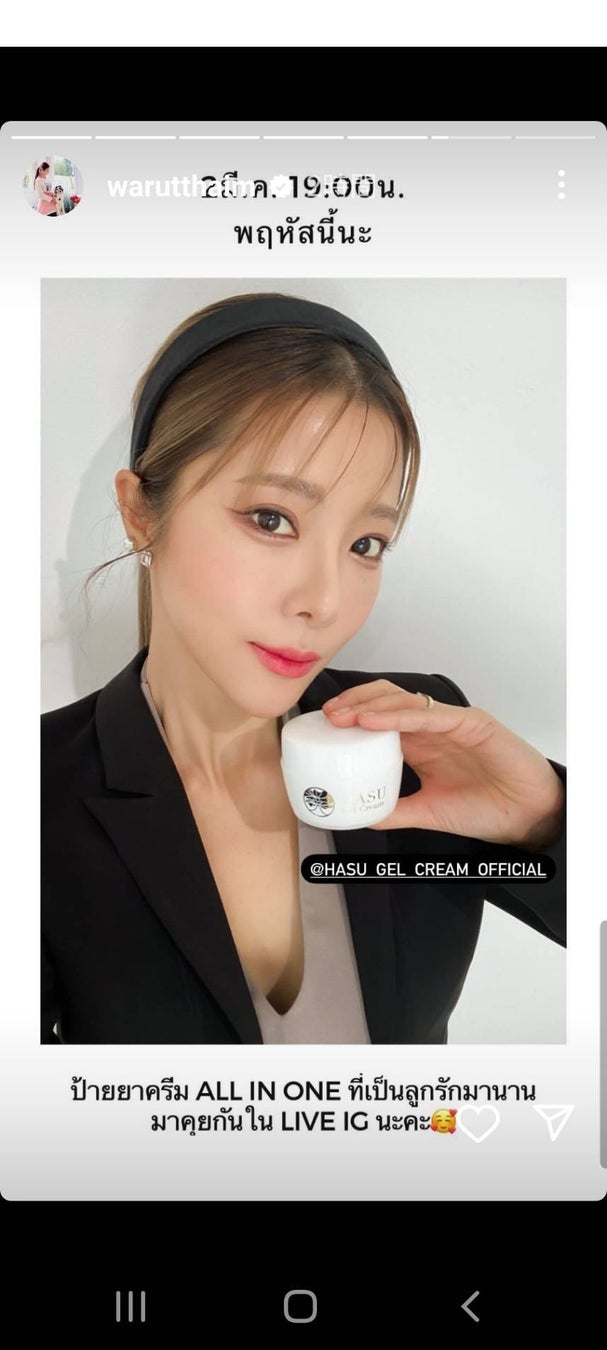 KOLによる事前告知