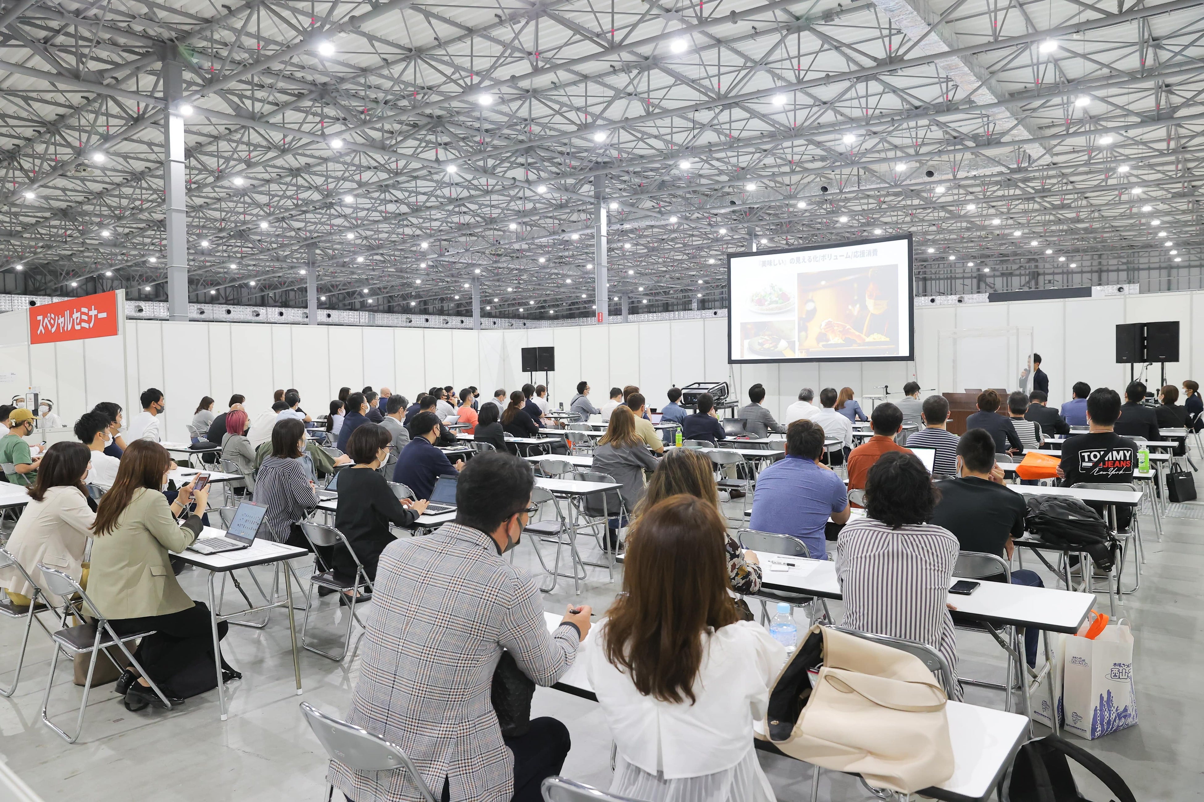 セミナー風景