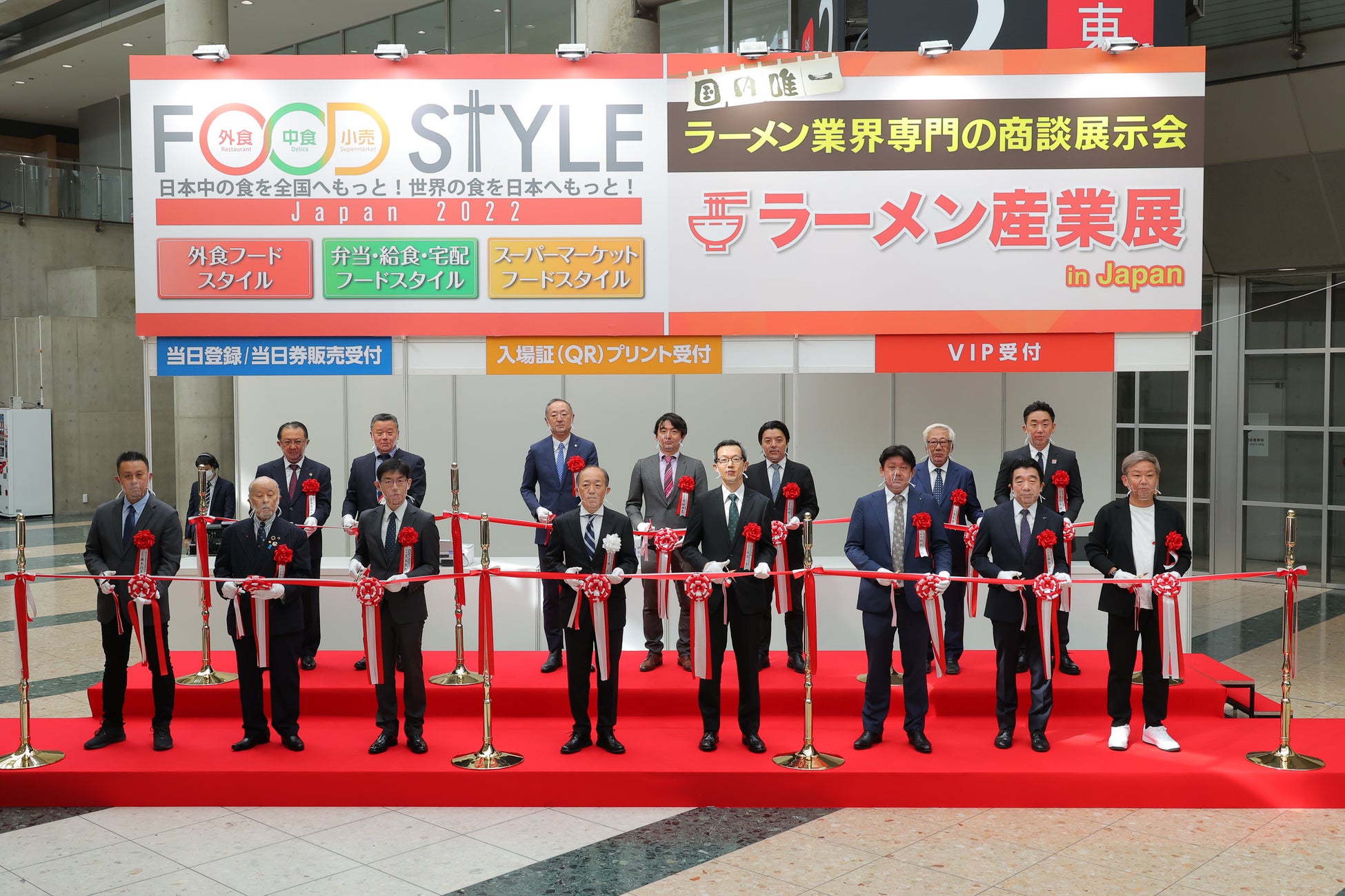 FOOD STYLE Japan 2022/ラーメン産業展 in Japan テープカット