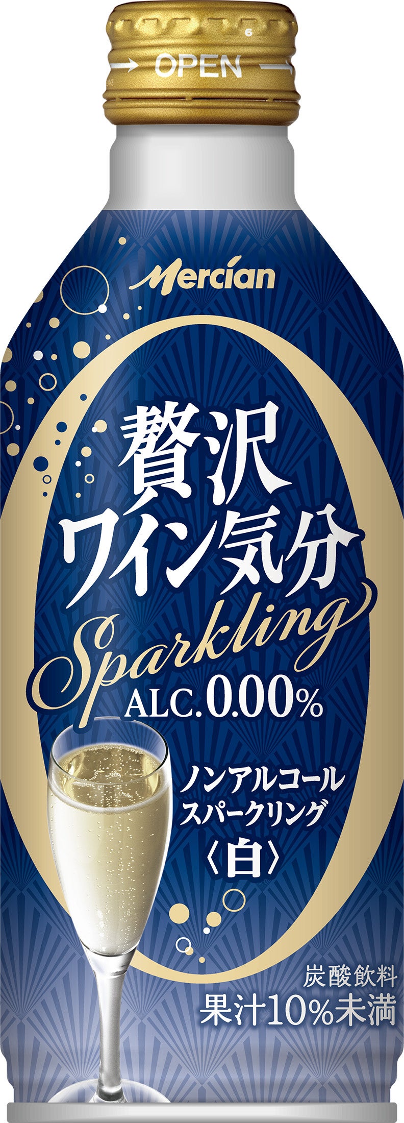 贅沢ワイン気分 スパークリング 白／ロゼ」を9月3日（火）より新発売