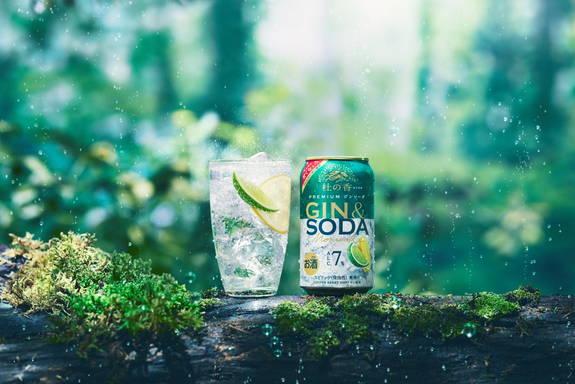 「KIRIN Premium ジンソーダ 杜の香(もりのか)」新発売!