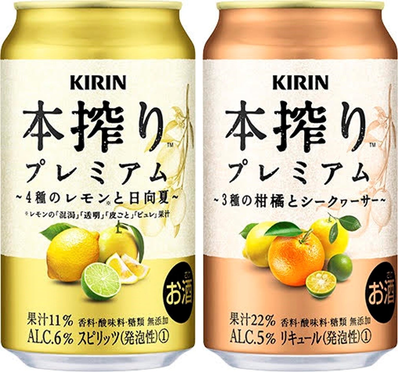 「キリン 本搾りTMプレミアム」シリーズが発売から約5カ月で年間の販売目標を達成し好調!