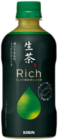 販売好調につき、年間販売目標を上方修正する「キリン 生茶」ブランド 販売好調につき、年間販売目標を上方修正する「キリン 生茶」ブランド