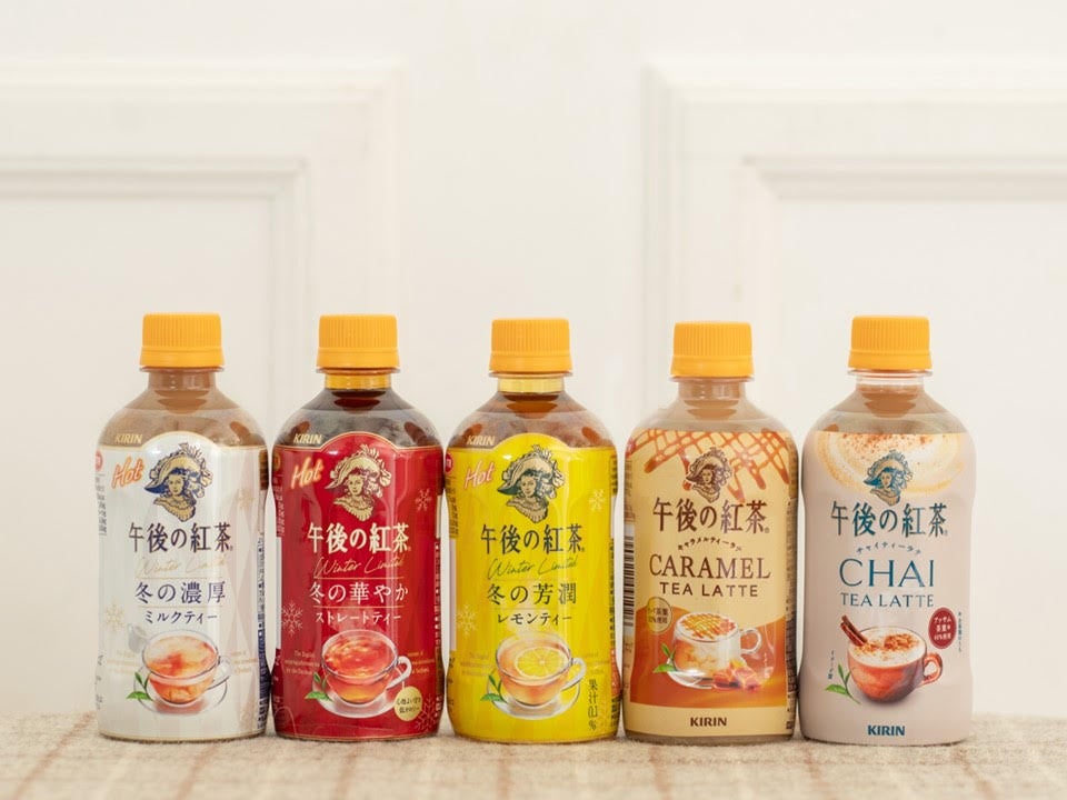 「午後の紅茶 チャイティーラテ ホット」が9月3日(火)より全国で新発売