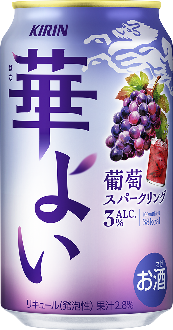 キリン 華よい」新発売！ | キリンホールディングス株式会社の