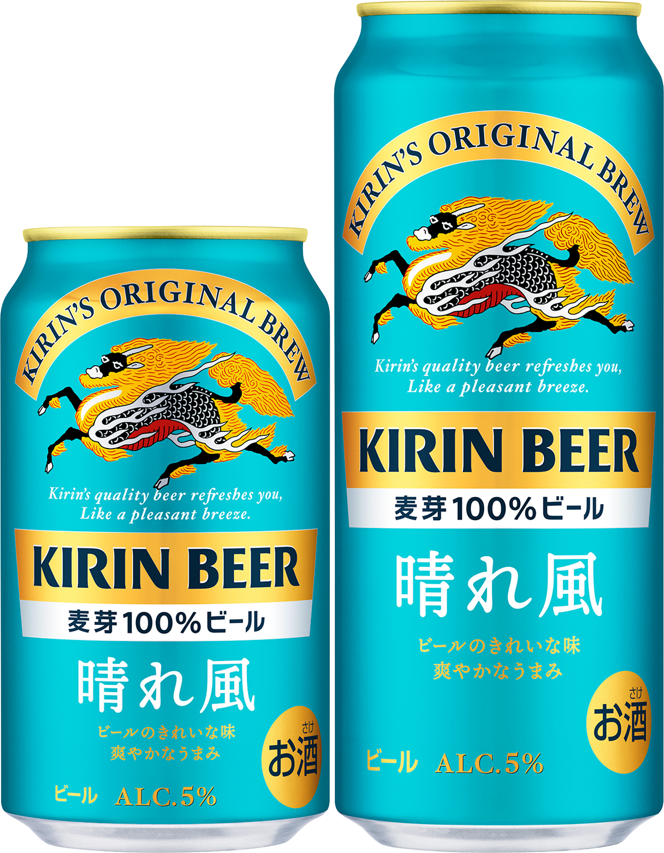「キリンビール 晴れ風」 絶好調！