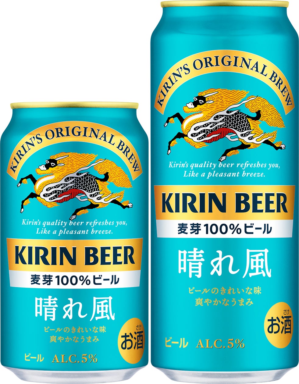 「キリンビール 晴れ風」 絶好調!